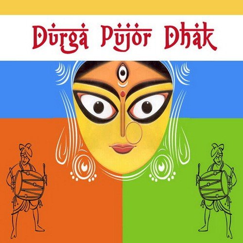 Bijoya by Various Artists - Download on PagalFree