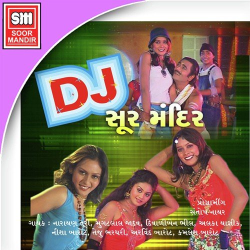 Mua Setarine Layo by Various Artists - Download on PagalFree