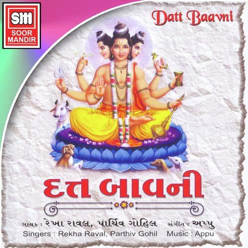 Anand Vaja Vage by Various Artists - Download on PagalFree