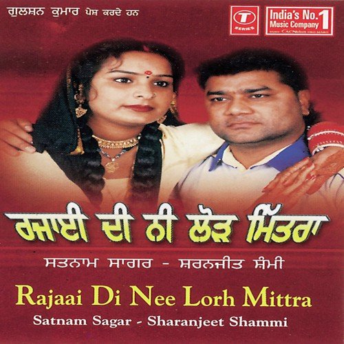 Bhul Gai Yaara Nu by Satnam Sagar, Sharanjeet Shammi, Sanjeev Kapoor - Download on PagalFree