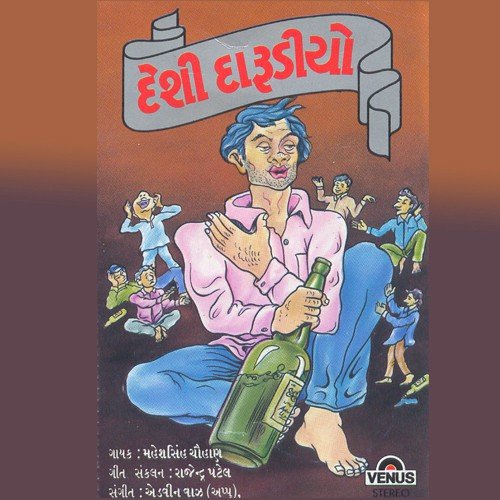 Mongha Molni Mahendi by Mahesh Singh Chouhan - Download on PagalFree