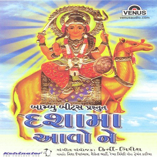 Vaibhav Vadheshe Teno Re by Various Artists - Download on PagalFree