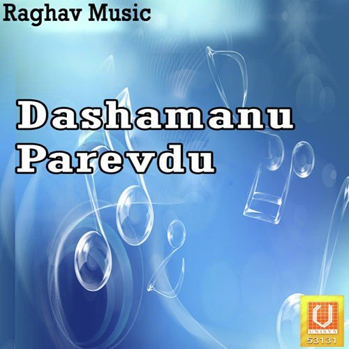 Dashamano Photo Jova Dejo by Vikram Thakor - Download on PagalFree