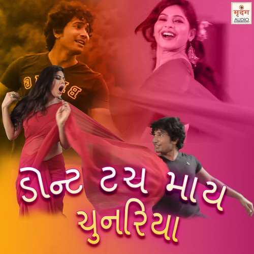 Latka Vali Chal by Nisha, Aanchal, Sanjay, Rushi, Jaykar, Parul, Darshana - Download on PagalFree