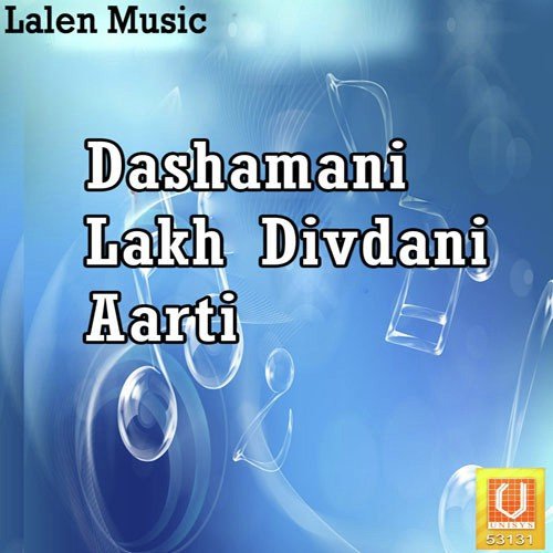 Melo Melo Devi Dashamano Melo by Gagan Jethhva - Download on PagalFree