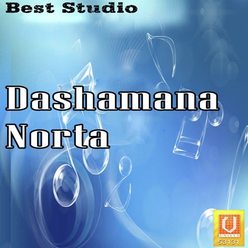 Garbo Dhware by Maniraj - Download on PagalFree