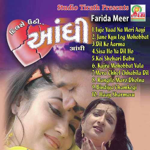 Jane Kyu Log Mohobbat by Farida Meer - Download on PagalFree