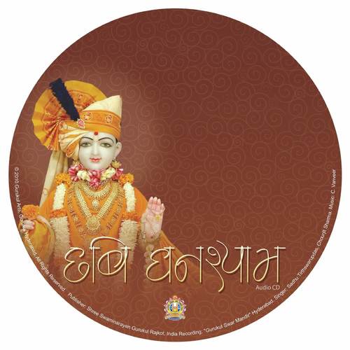 Aaj Anokhiri by Shri Tirthswarupdasji Swami, Chourjit Sharma - Download on PagalFree