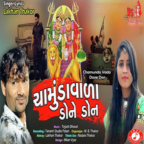 Chamunda Vada Done Don by Lakhan Thakor - Download on PagalFree