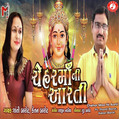 Chehar Maa Ni Aarti Ft. Shanti Barot, Ketan Barot by Ketan Barot, Santi Barot, Santi Barot - Download on PagalFree