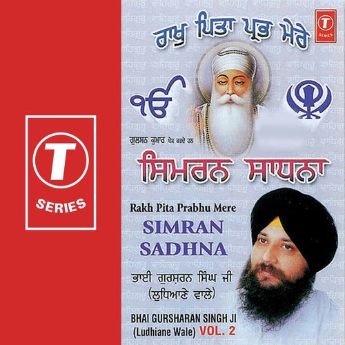 Rakh Pita Prabhu Mere Simran Sadhna by Bhai Gursharan Singh Ji, Bhushan Dua - Download on PagalFree