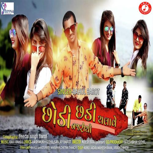 Chhodi Najaaro Thi Chhadi Chalave by Rahul Barot - Download on PagalFree
