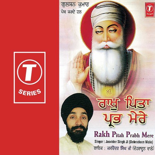Raakh Leho Hum Te Bigri by Bhai Jasvinder Singh-Dehradun Wale - Download on PagalFree