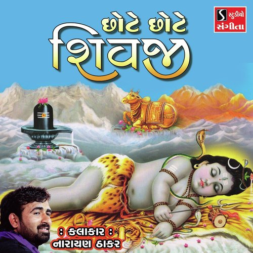 Chote Chote Shivji by Narayan Thakar - Download on PagalFree