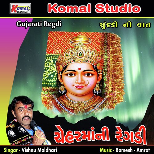 Chundadi Ni Vaat, Pt. 2 by Vishnu Maldhari - Download on PagalFree