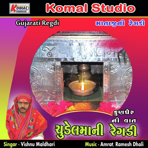 Kunghar Ni Vaat, Pt. 01 by Vishnu Maldhari - Download on PagalFree