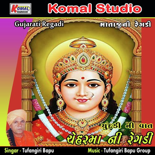Chundadi Ni Vaat, Pt. 01 by Tufangiri Bapu - Download on PagalFree