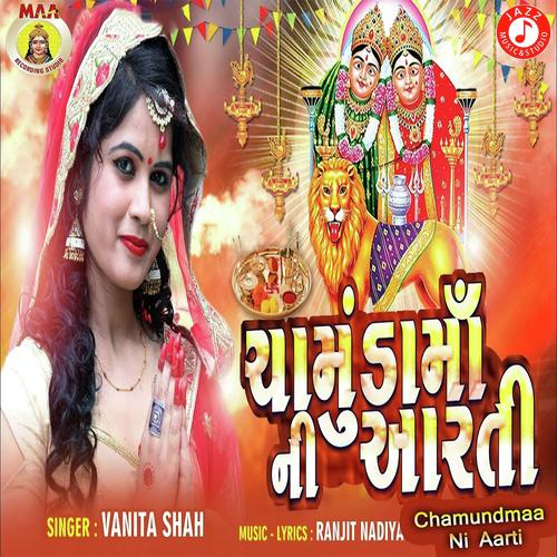 Chamund Maa Ni Aarti by Vanita Shah - Download on PagalFree