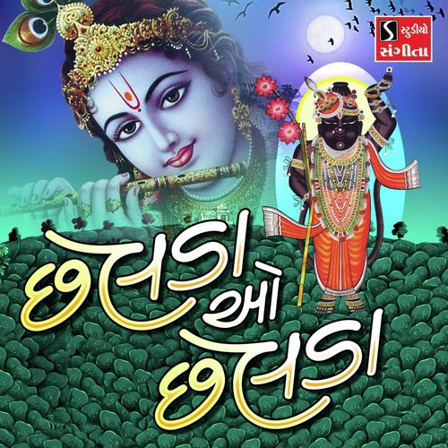 Chelda O Chelda by Ami Joshi - Download on PagalFree