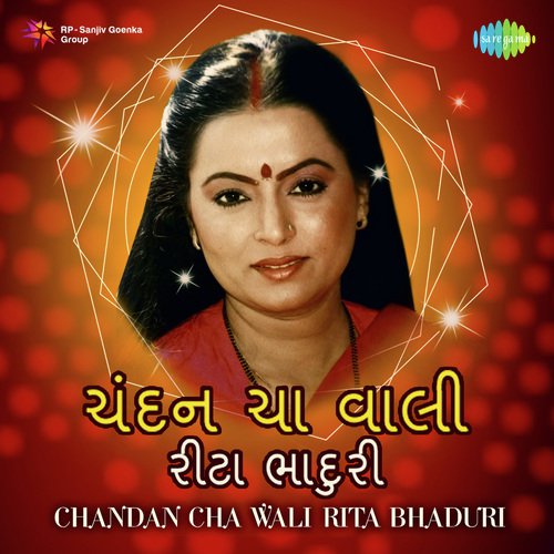 Maniyaro Te Halu Halu (From Lakho Phulani) by Various Artists - Download on PagalFree
