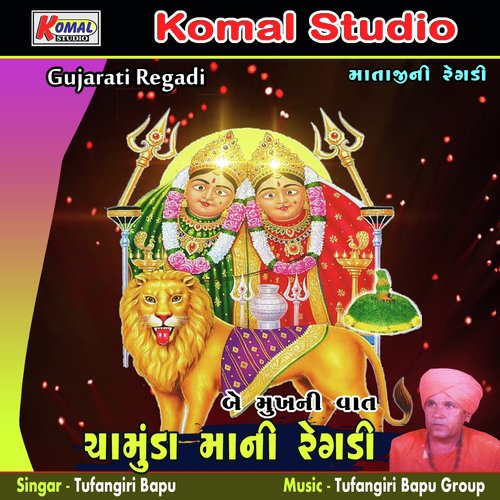 Be Mukhni Vaat, Pt. 01 by Tufangiri Bapu - Download on PagalFree