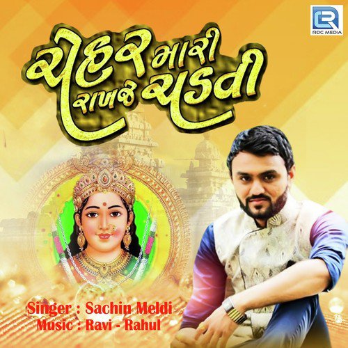 Chehar Mari Rakhje Chadti by Sachin Meldi - Download on PagalFree