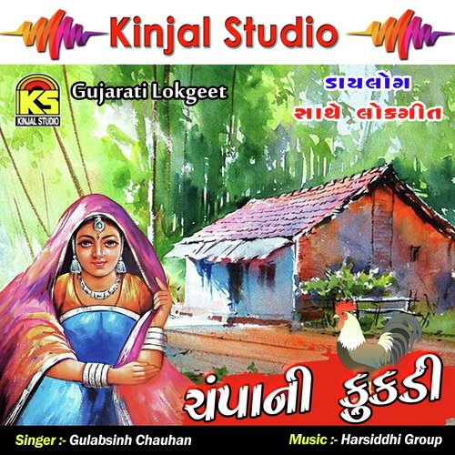 I Love You Bol Tu Jara by Gulabsinh Chauhan - Download on PagalFree