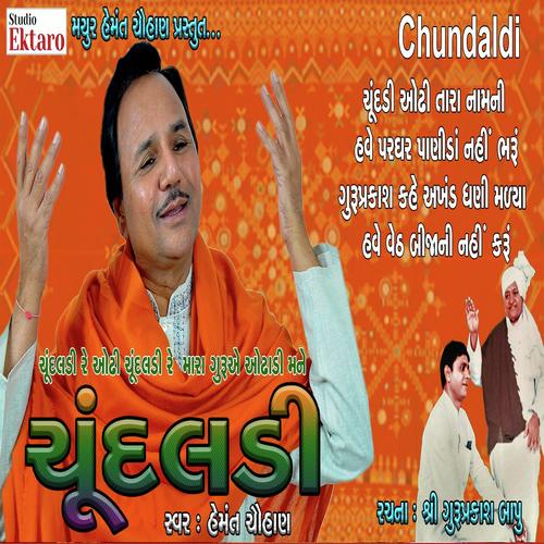 Chundaldi by Hemant Chauhan - Download on PagalFree