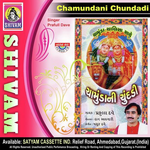 Chamunda Mavdi Chandi Re by Praful Dave - Download on PagalFree