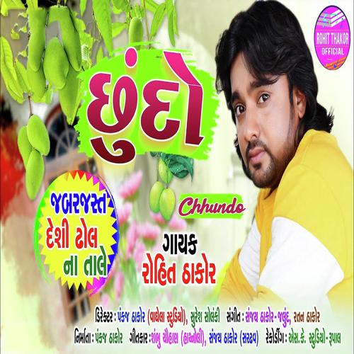 Chhundo by Rohit Thakor - Download on PagalFree
