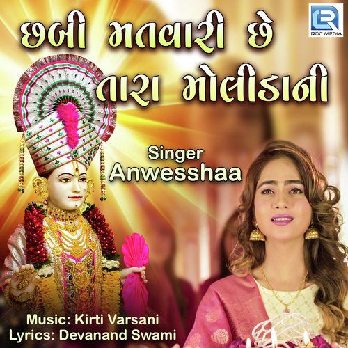 Chhabi Matvari Chhe Tara Molida Ni by Anwesshaa - Download on PagalFree