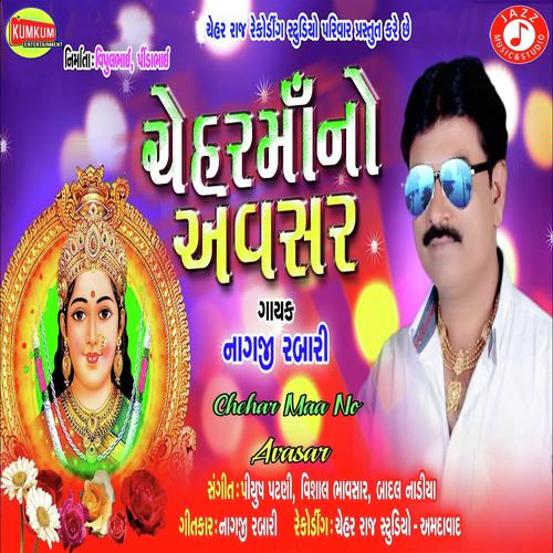 Chehar Maa No Avasar by Naagji Rabari - Download on PagalFree