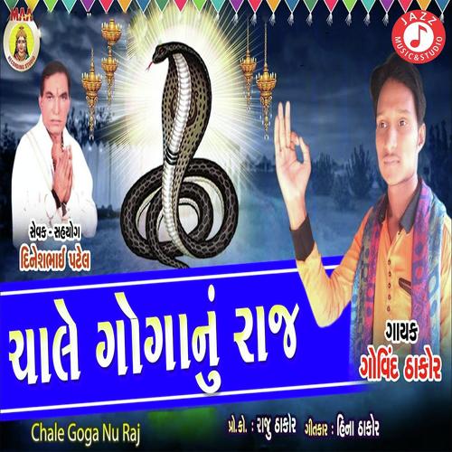 Chale Goga Nu Raj by Govind Thakor - Download on PagalFree