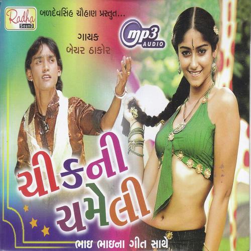 Tara Naam Thi Saru by Bechar Thakor - Download on PagalFree