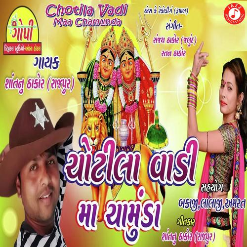 Chotila Vadi Maa Chamunda by Shantanu Thakor - Download on PagalFree