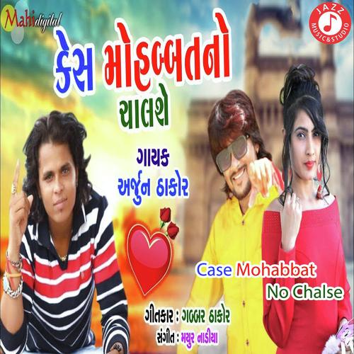 Case Mohabbat No Chalse by Arjun Thakor - Download on PagalFree