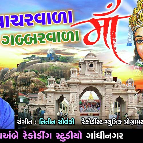 Chacharwala Gabarwala by Rajan Barot - Download on PagalFree