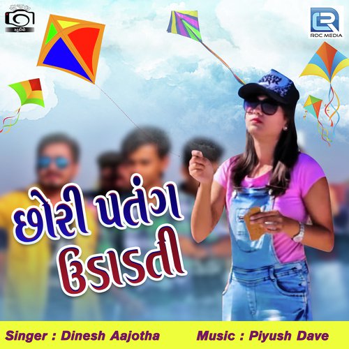 Chhori Patang Udadti by Dinesh Aajotha - Download on PagalFree