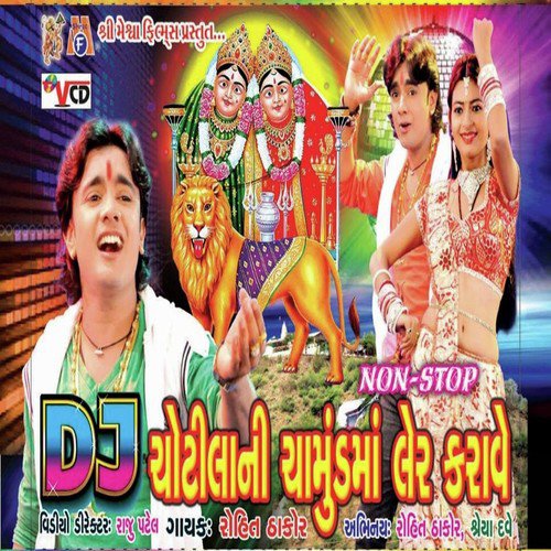 Chotila Ma Vaage Dj by Rohit Thakor - Download on PagalFree