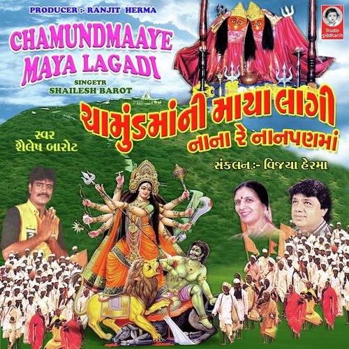 Chamund Mani Maya Lagi by Sailesh Barot - Download on PagalFree