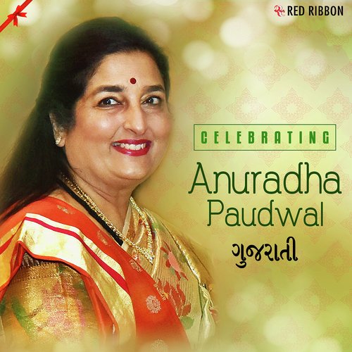 Kesoodo Chhe Laal by Anuradha Paudwal, Suresh Wadkar - Download on PagalFree