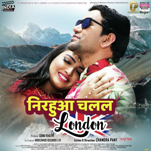Pahile Pahile Baani Kaile Chati Maiya by Priyanka Singh, Pawan Singh - Download on PagalFree
