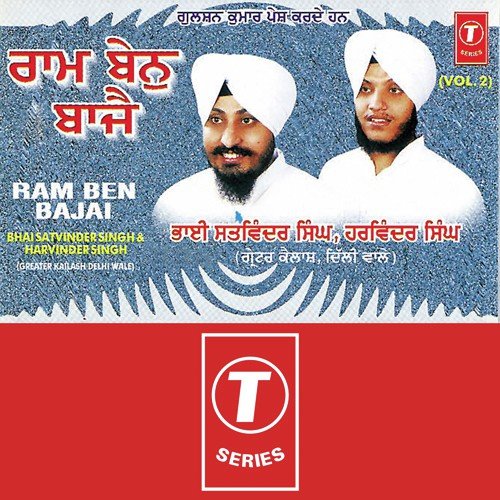 Dhann Dhann O Ram Ben Bajai by Bhai Satwinder Singh-Delhi Wale, a titleSongs performed by Bhai Harvinder Singh Ji-Hazoori Ragi Guru - Download on PagalFree