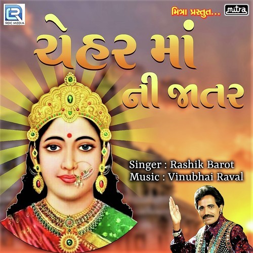 Chehar Mani Jattar by Rashik Barot - Download on PagalFree