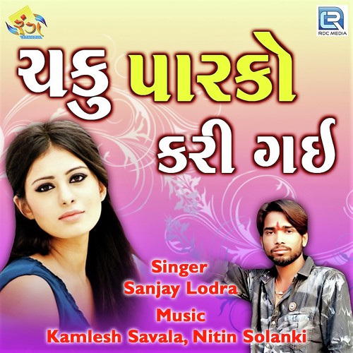 Chaku Parko Kari Gai by Sanjay Lodra - Download on PagalFree