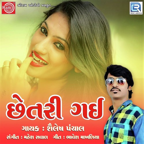 Chhetri Gai by Shailesh Panchal - Download on PagalFree