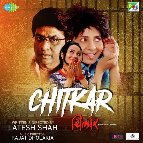 Ruda Ruda by Rajat Dholakia - Download on PagalFree