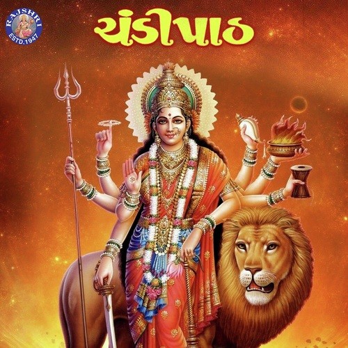 Chatola Dungara Ni Toche by Various Artists - Download on PagalFree