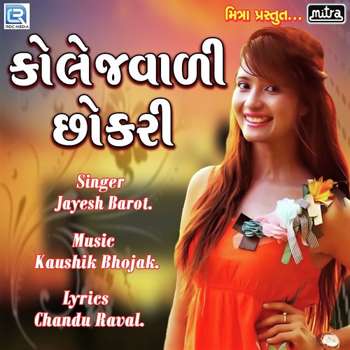 College Vadi Chhokari by Jayesh Barot - Download on PagalFree