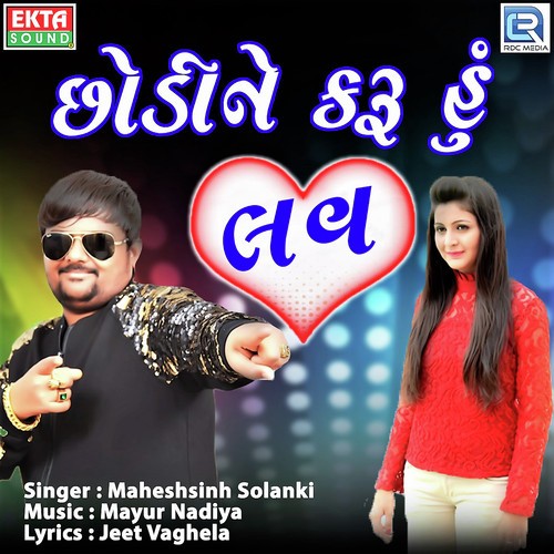 Chhodi Ne Karu Hu Love by Maheshsinh Solanki - Download on PagalFree